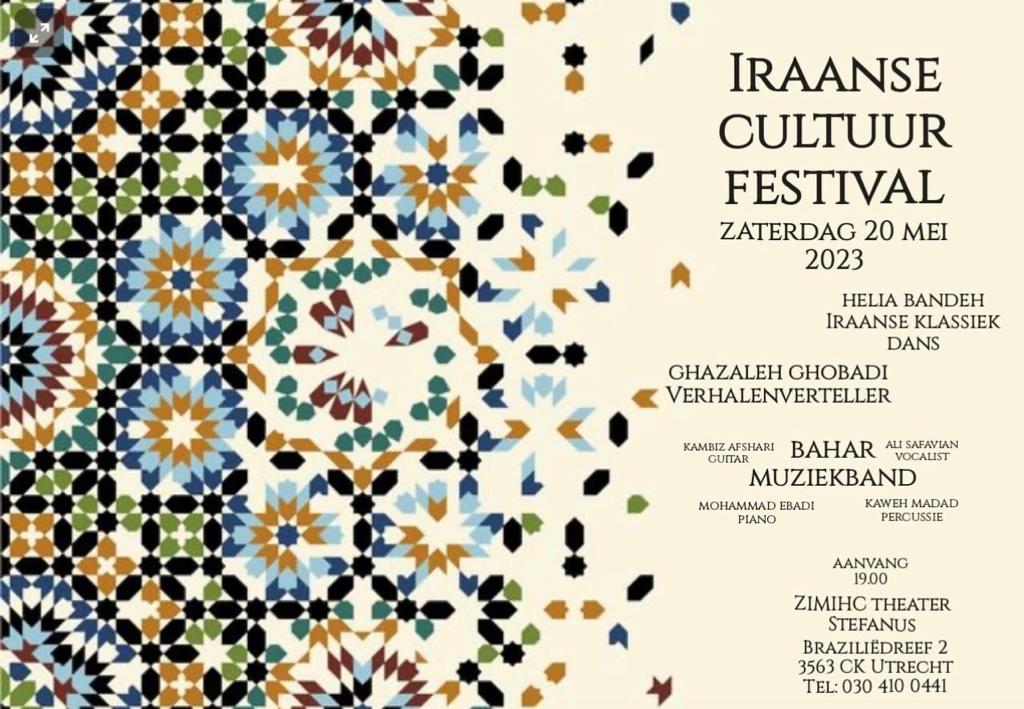 IRANIAN CULTURE FESTIVAL